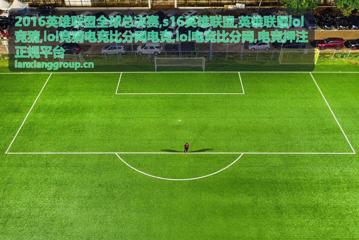 lol电竞比分网实时数据封面图